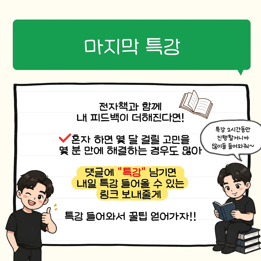 신발 세탁 비누 10