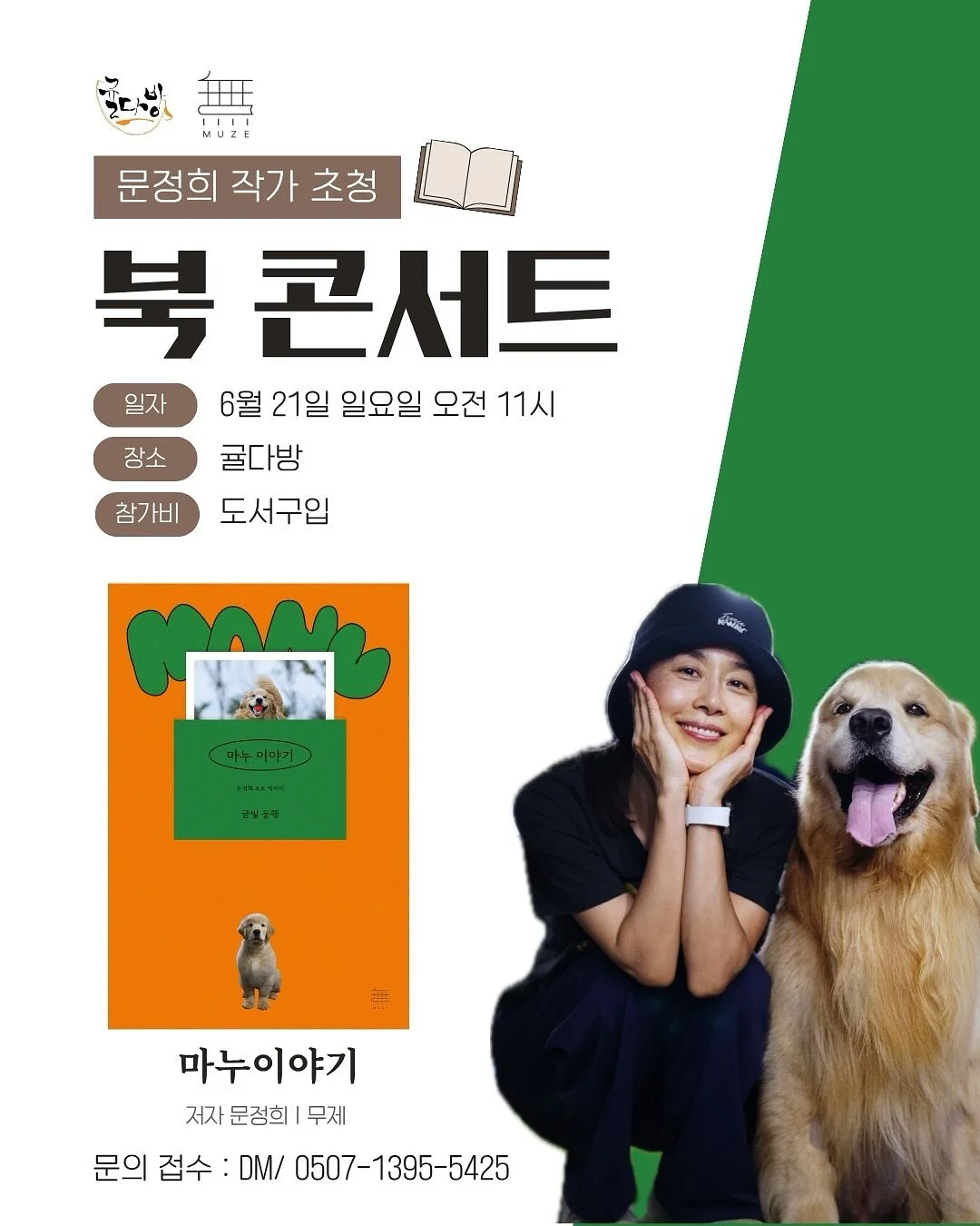 수박 과일 접시 1