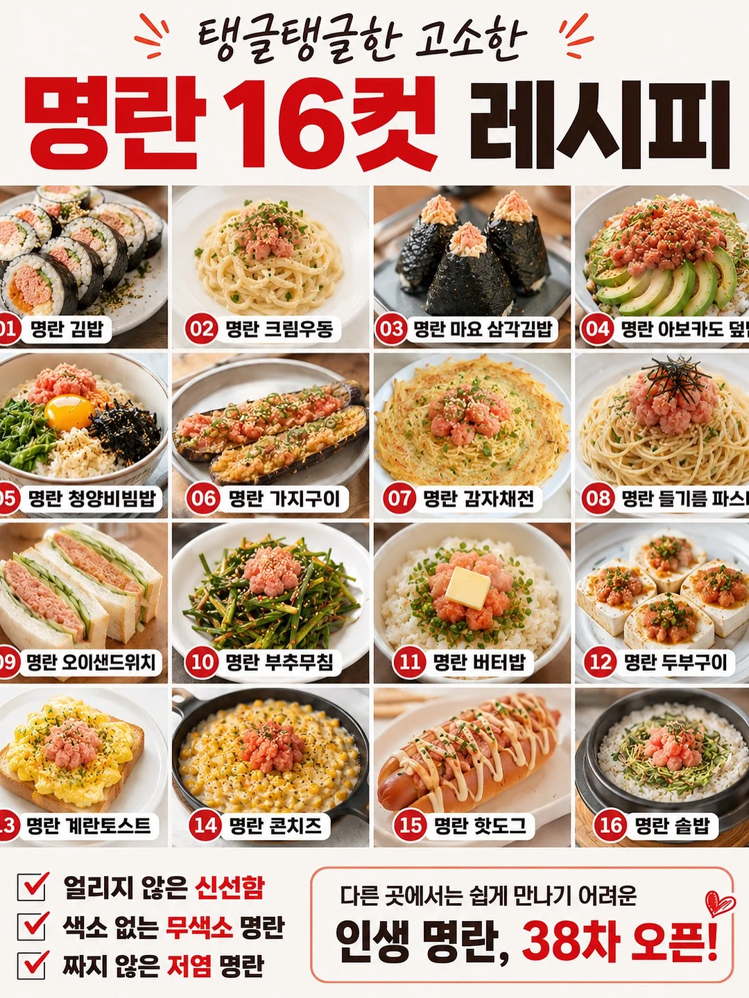 자동 개폐 우산 4