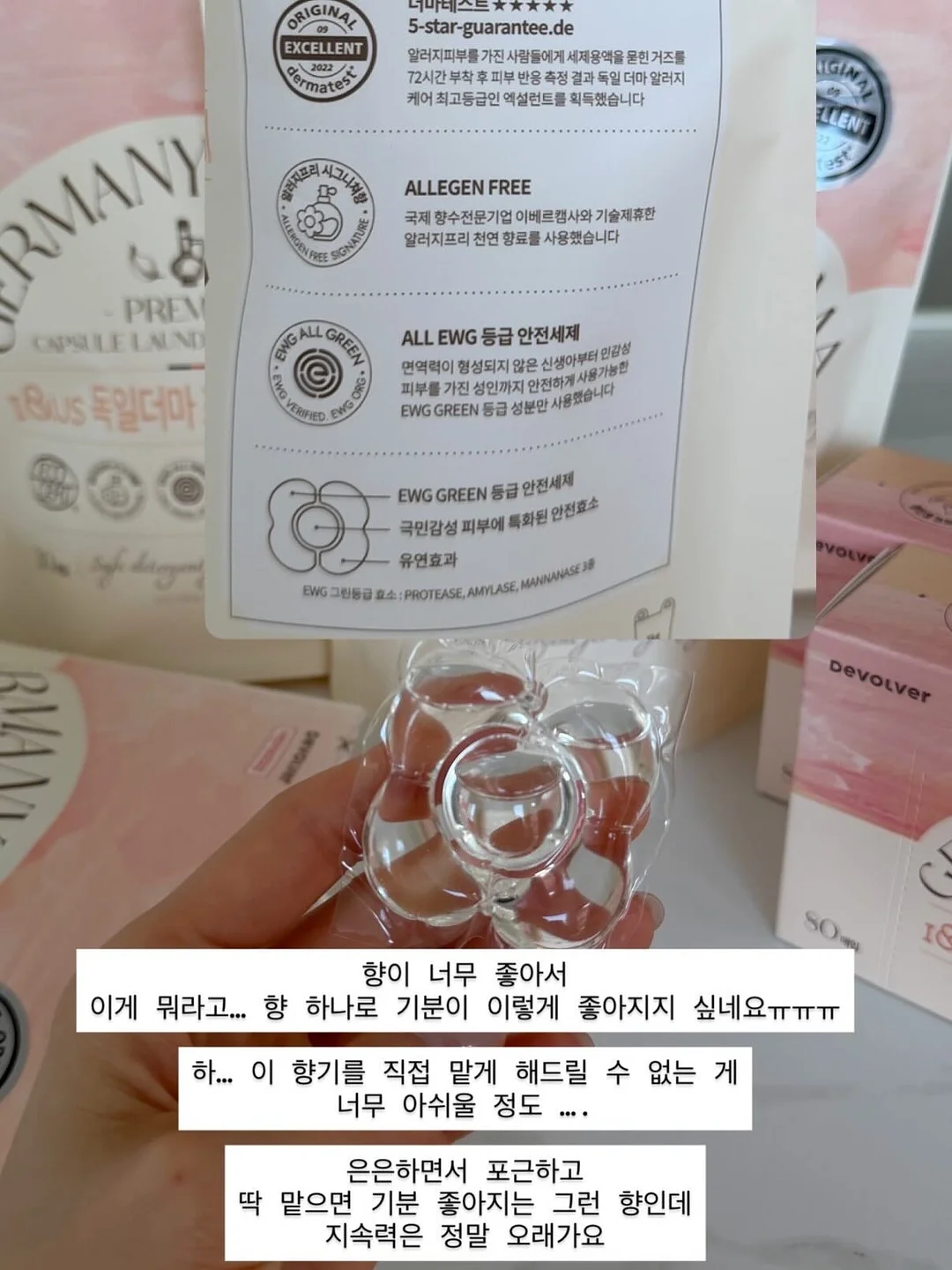 아기상어 자석블럭 7