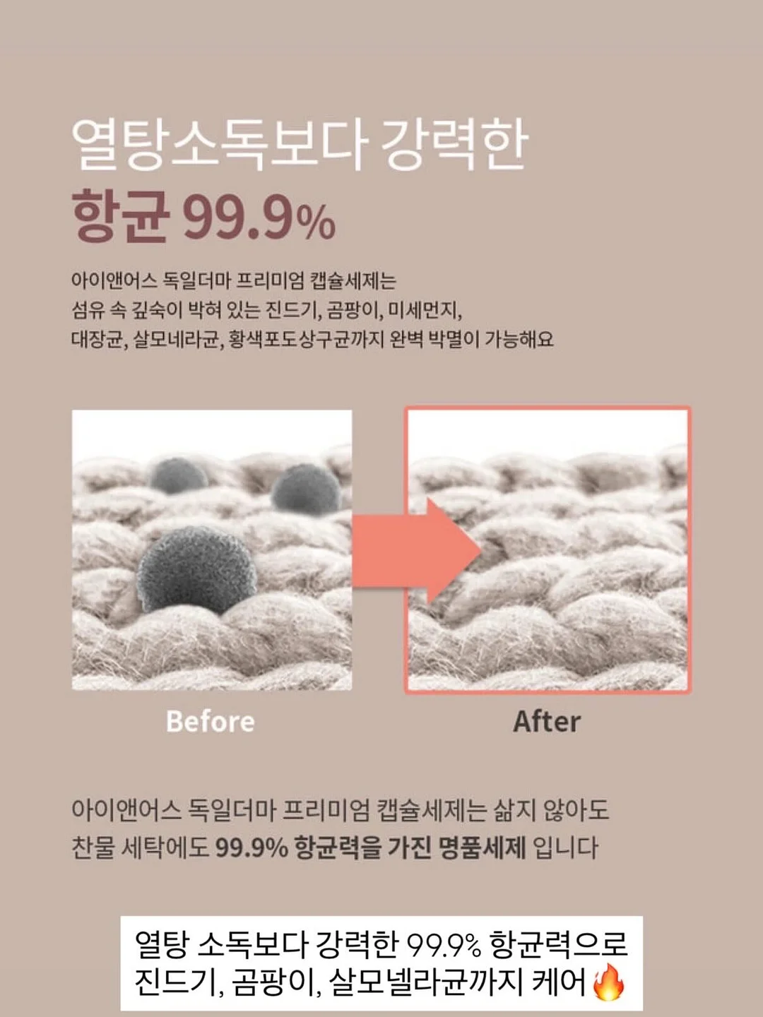 아기상어 자석블럭 8