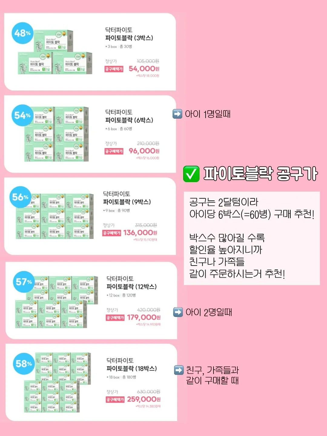 수납함 2