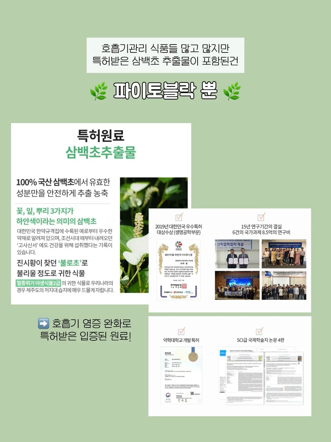 수납함 5