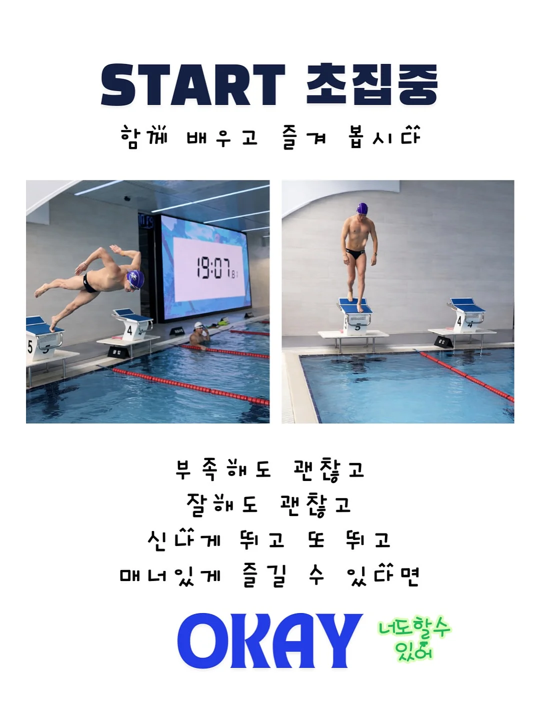 바삭한 샐러드 11