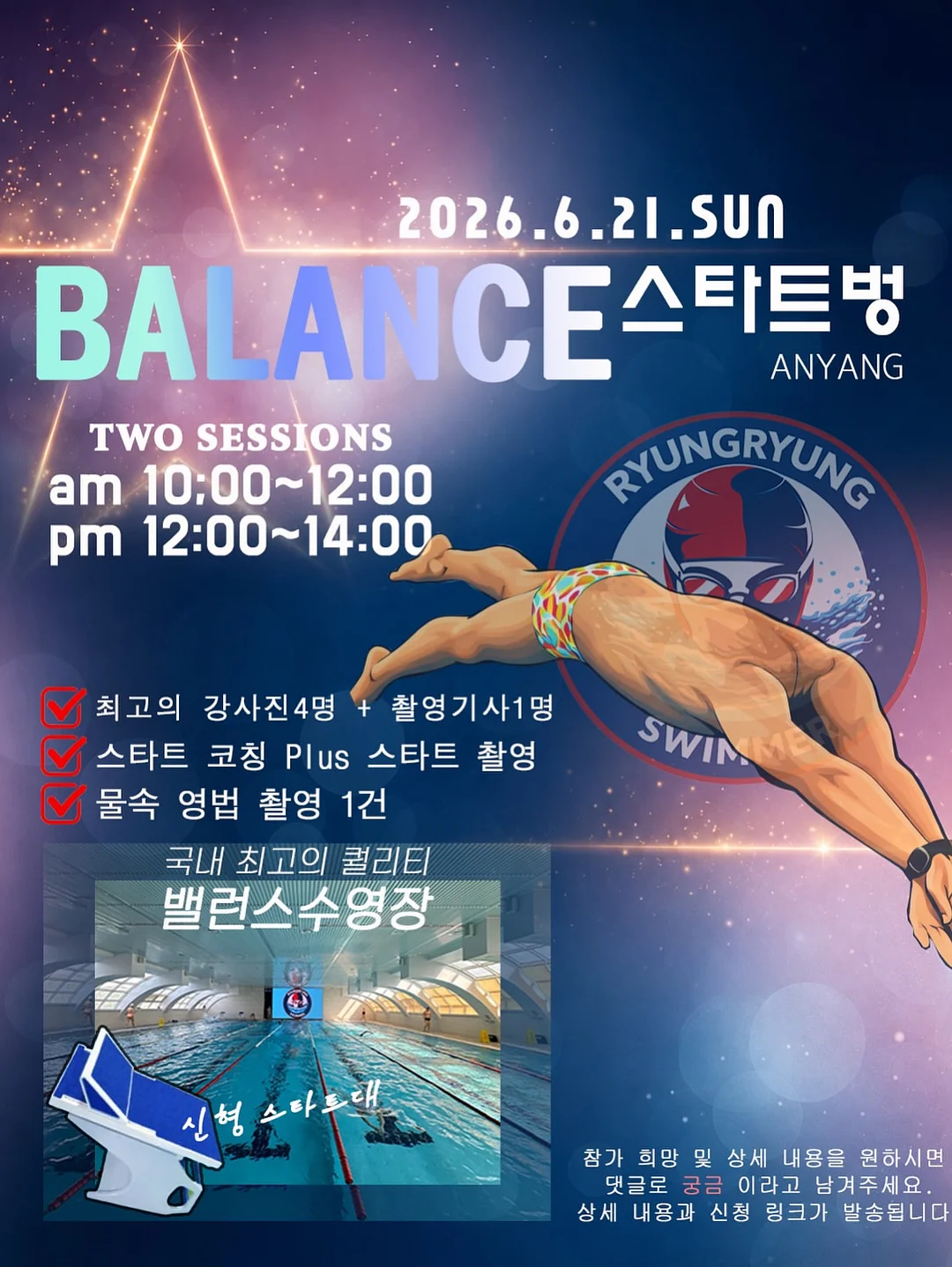 바삭한 샐러드 8
