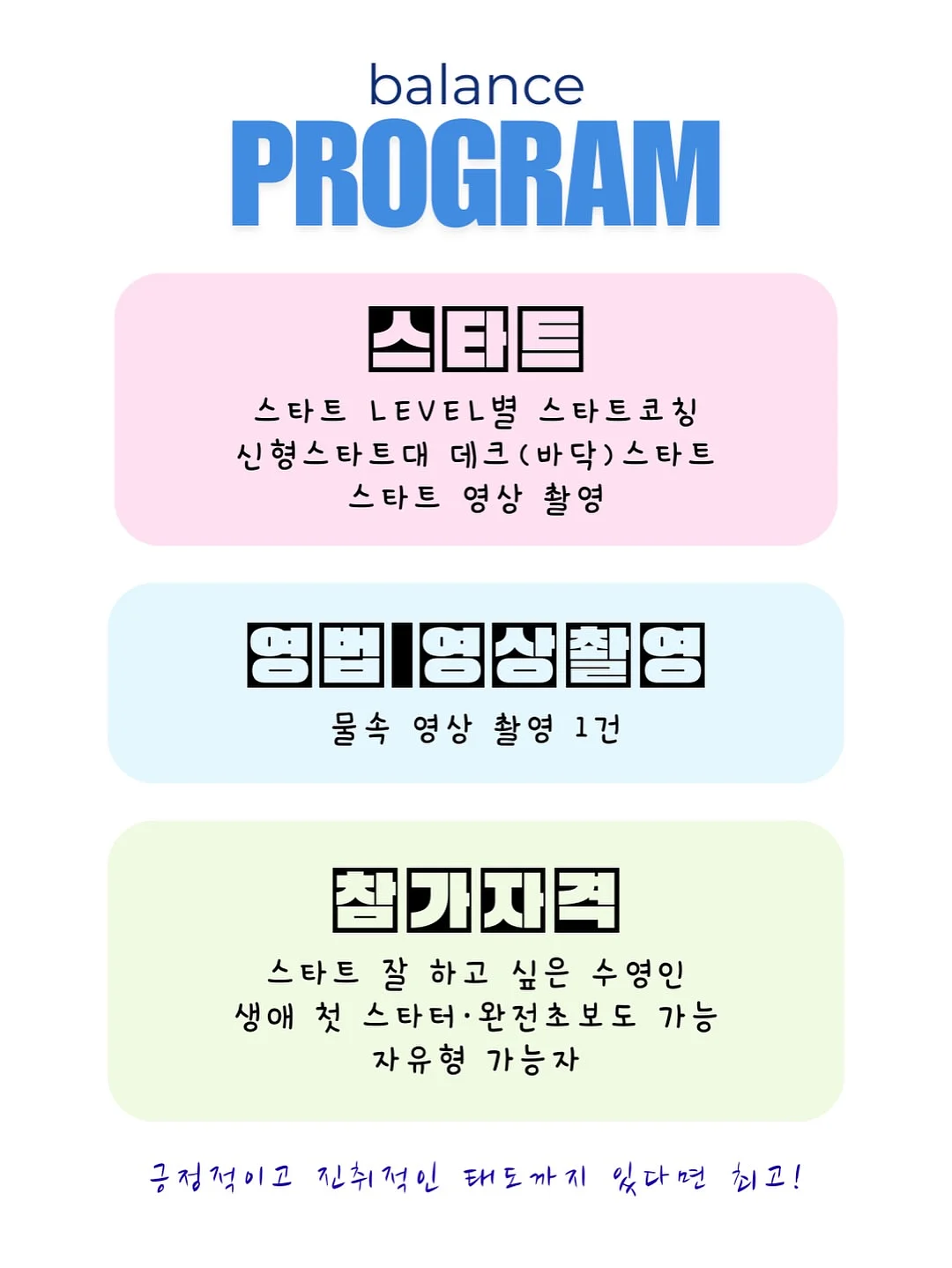 바삭한 샐러드 9