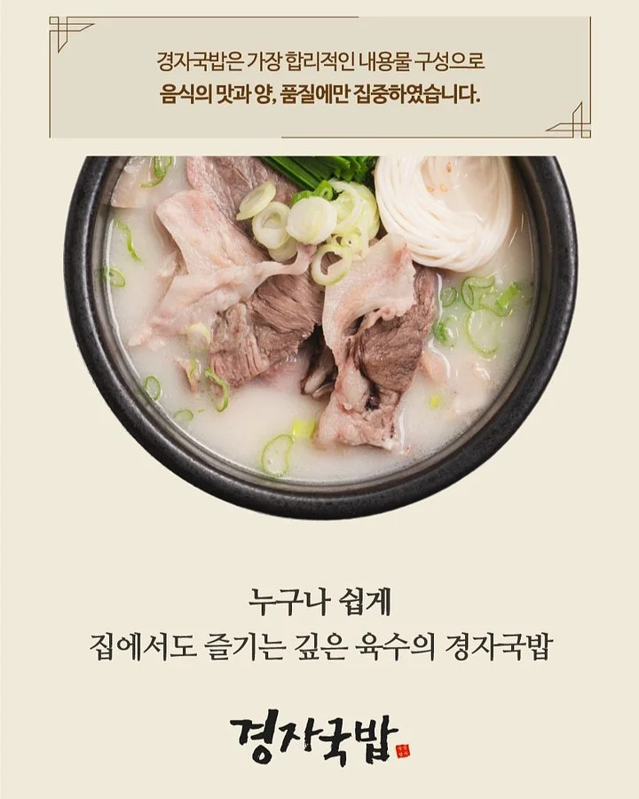남매룩 8