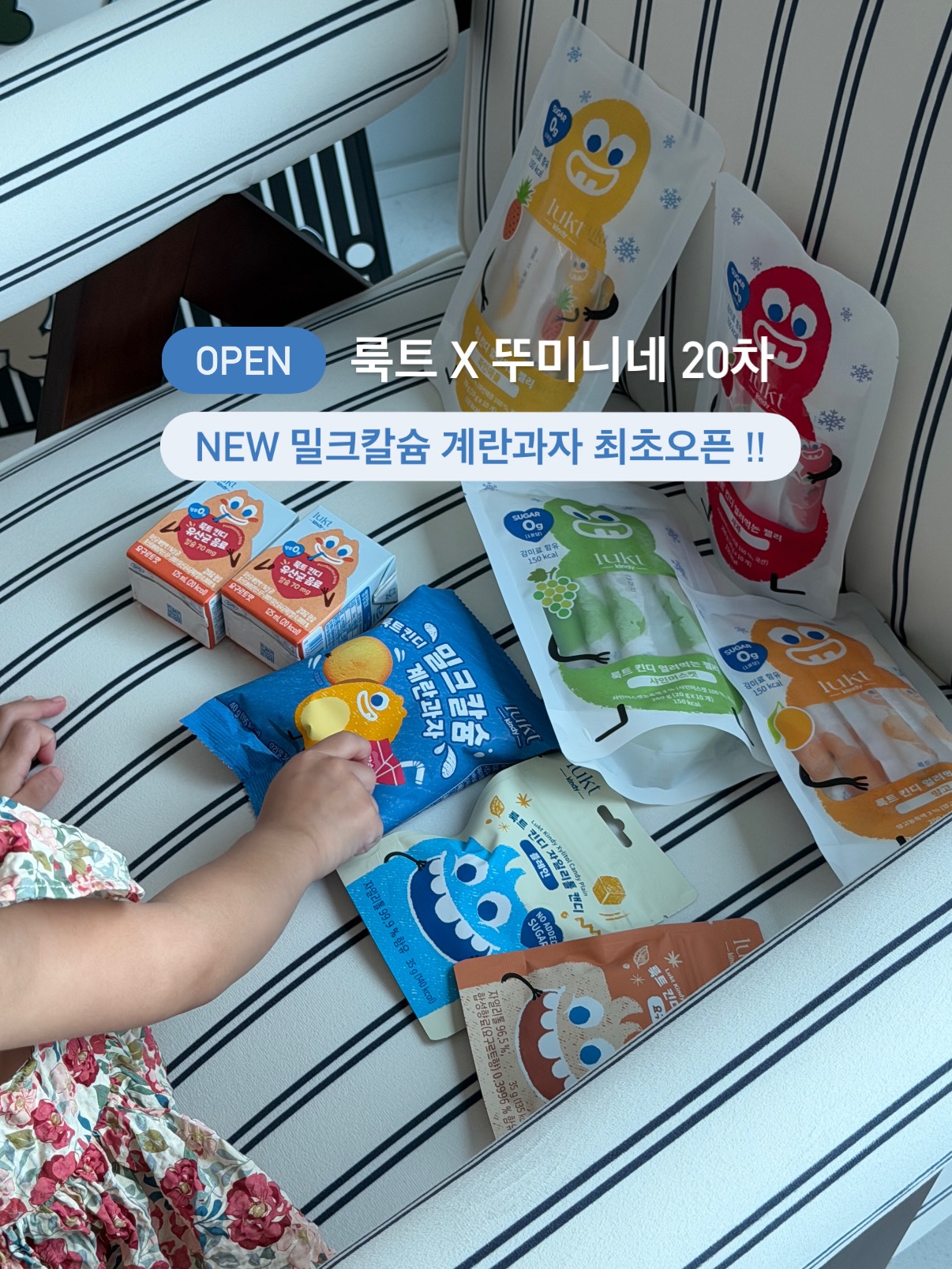 엽기떡볶이 시식 인턴 1