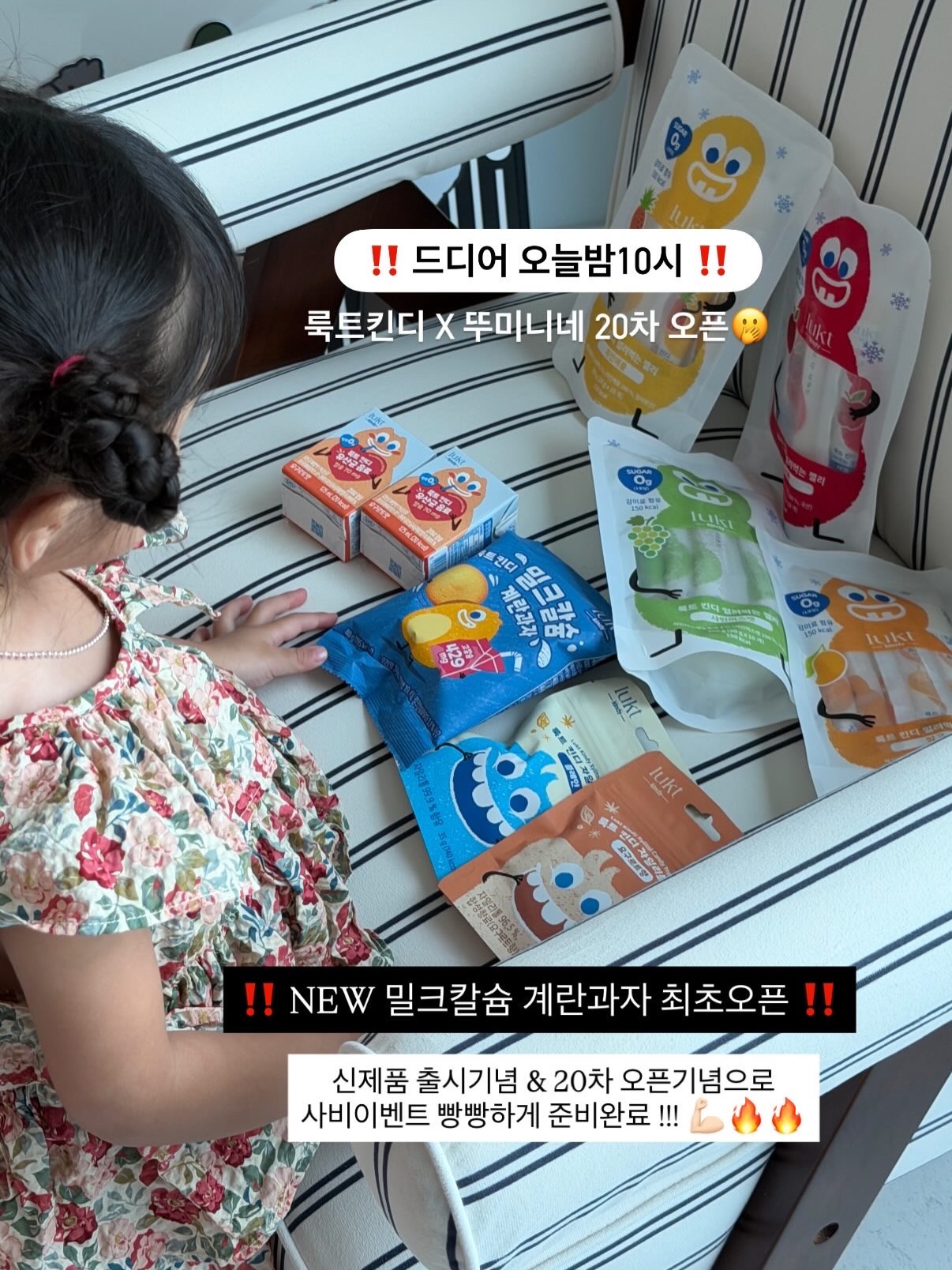 엽기떡볶이 시식 인턴 2