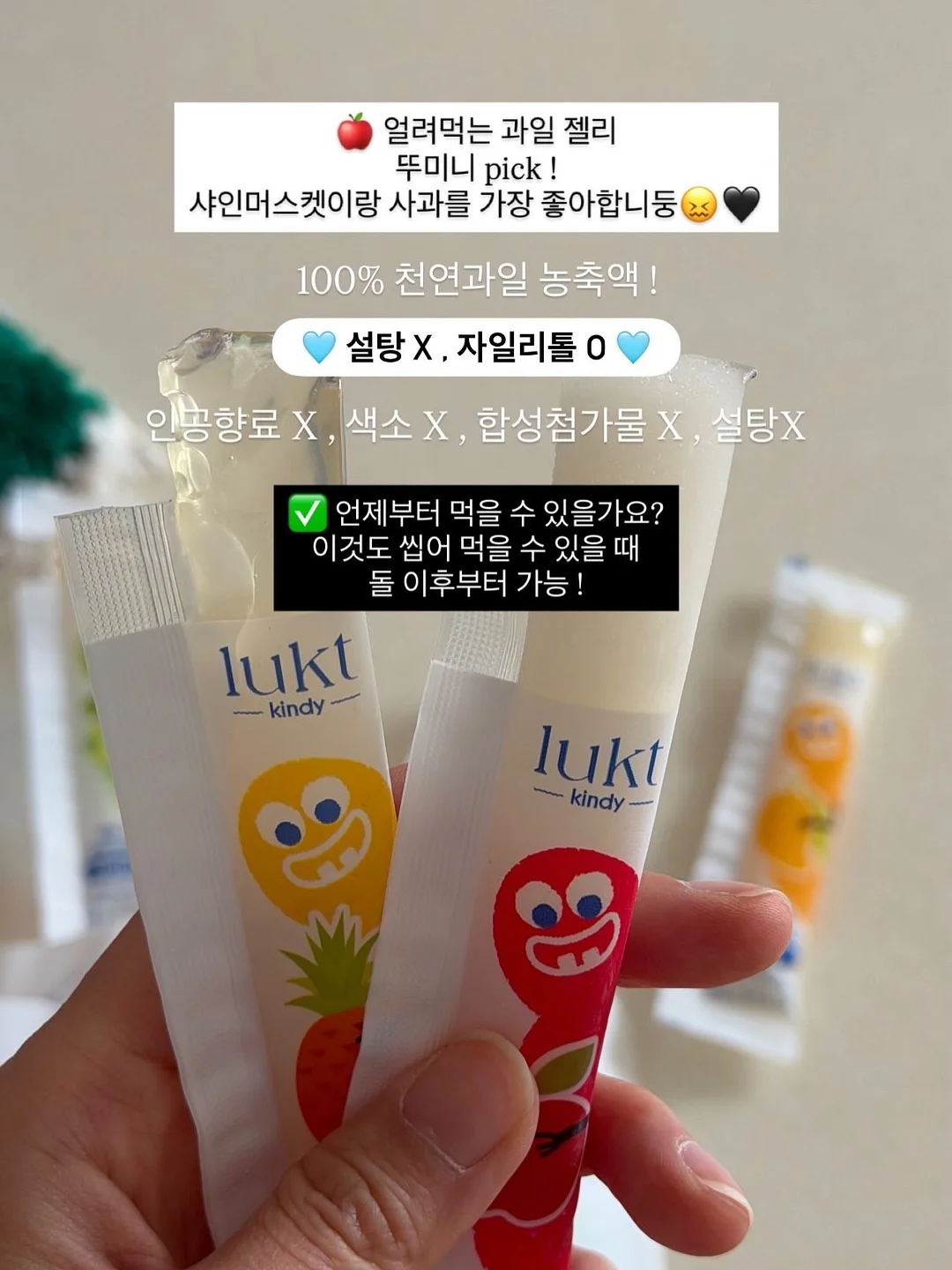 엽기떡볶이 시식 인턴 14