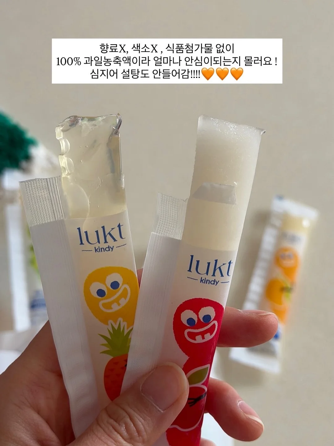엽기떡볶이 시식 인턴 15