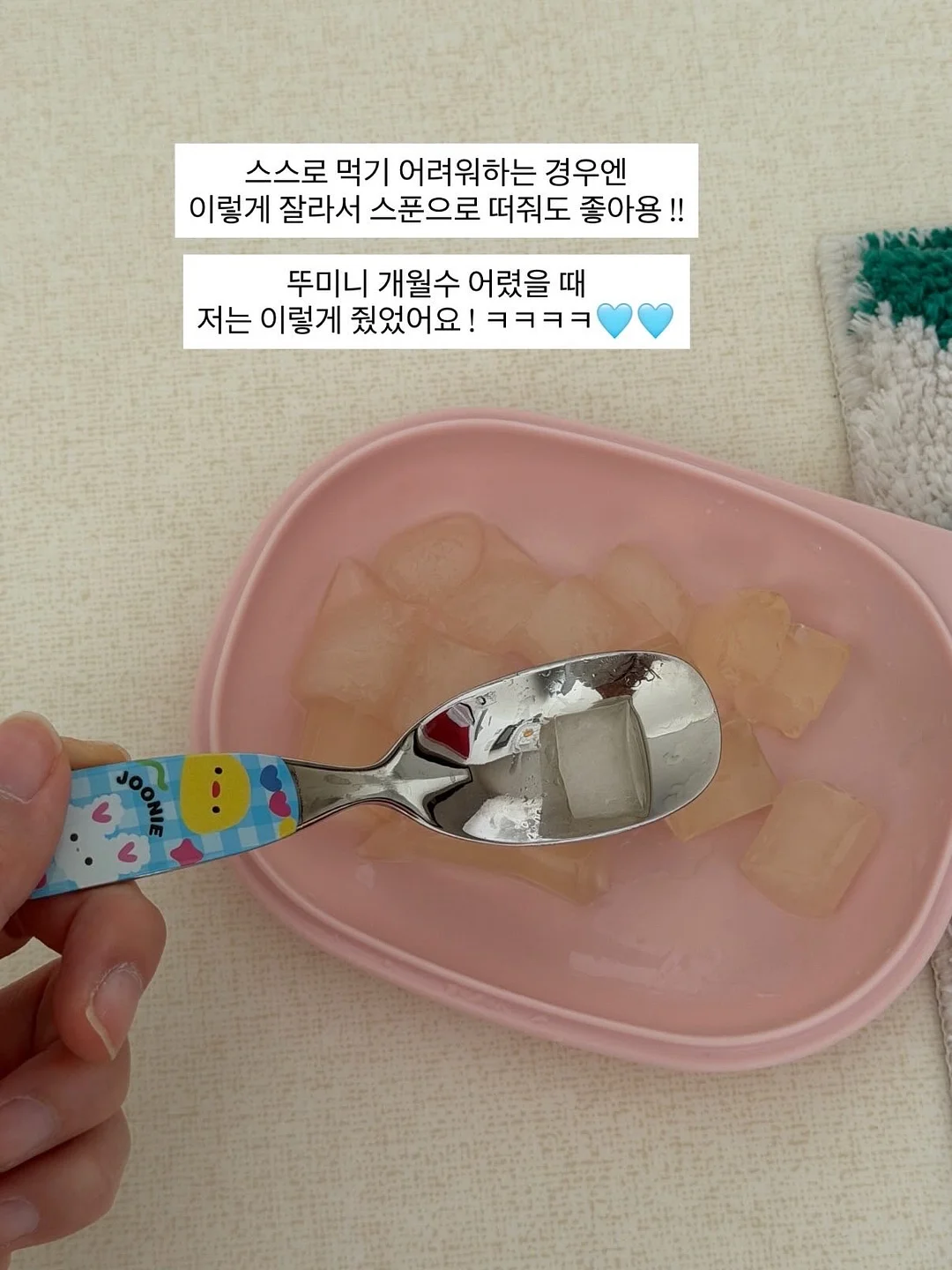 엽기떡볶이 시식 인턴 16