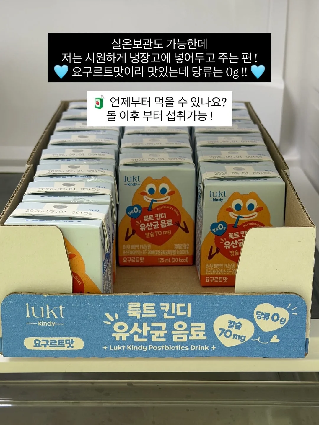 엽기떡볶이 시식 인턴 17