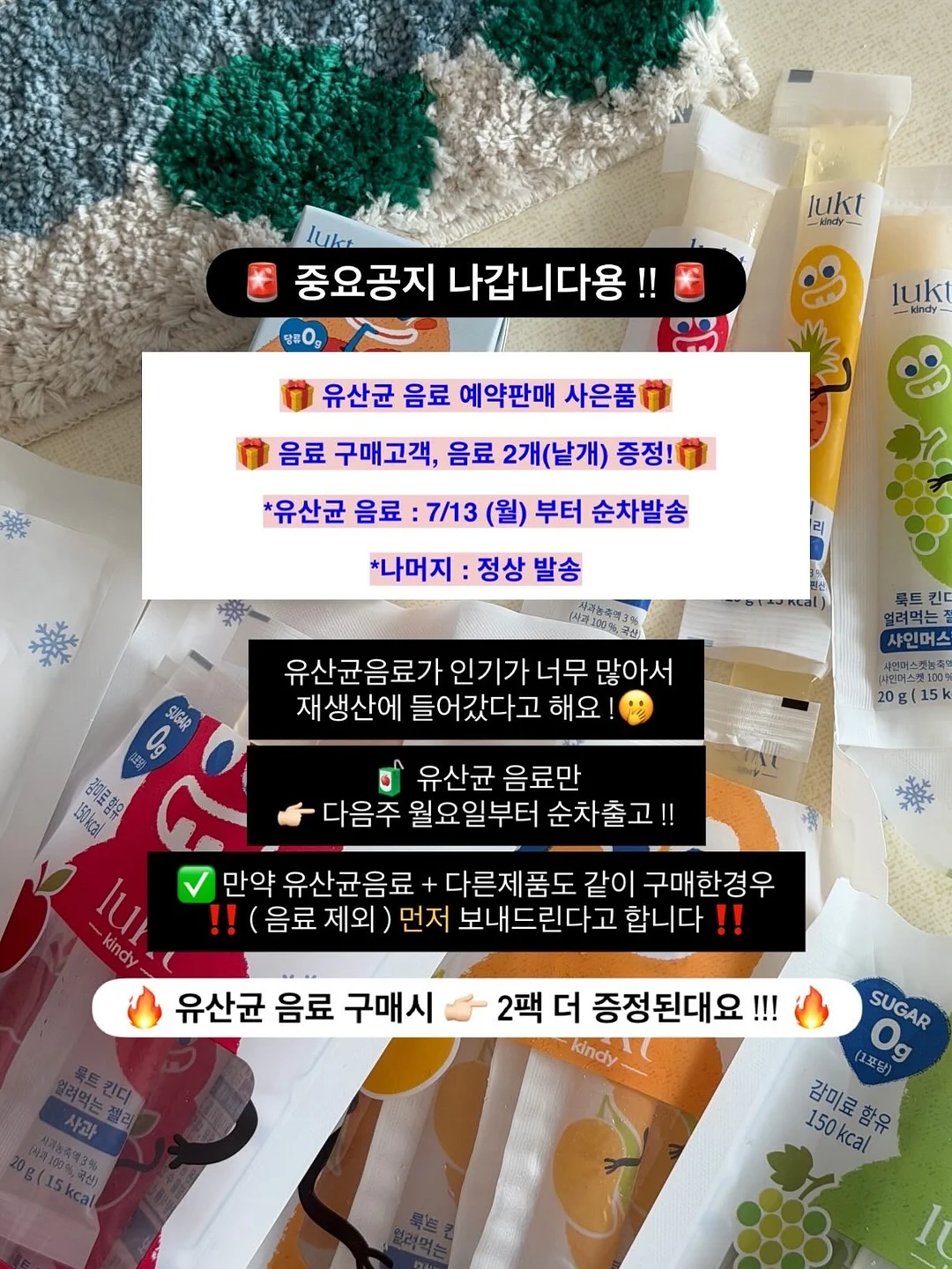 엽기떡볶이 시식 인턴 20