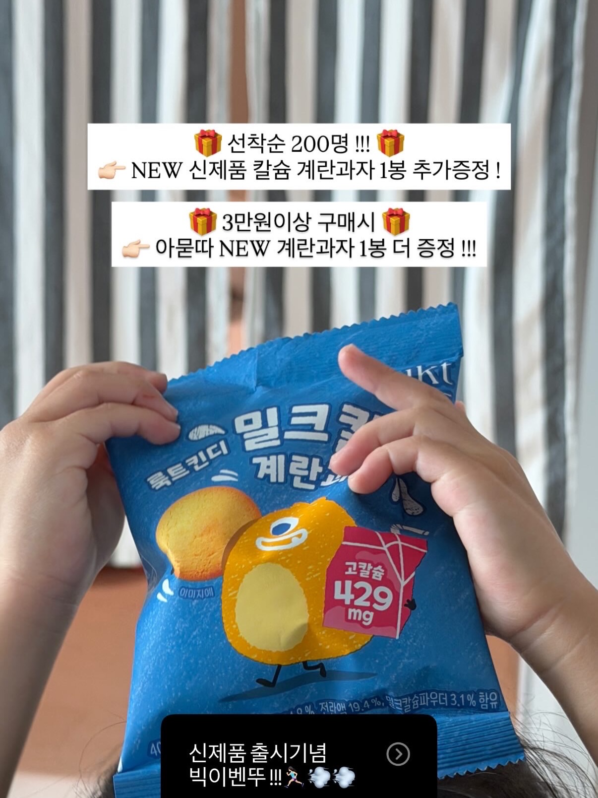 엽기떡볶이 시식 인턴 3