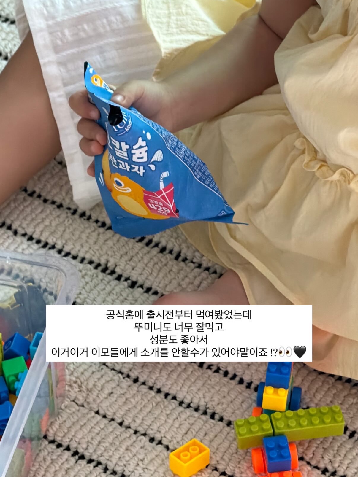엽기떡볶이 시식 인턴 6