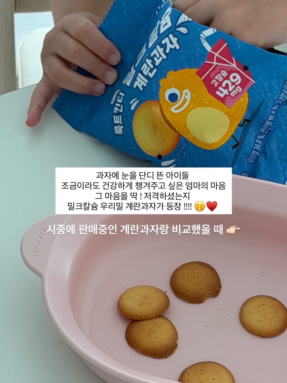 엽기떡볶이 시식 인턴 7