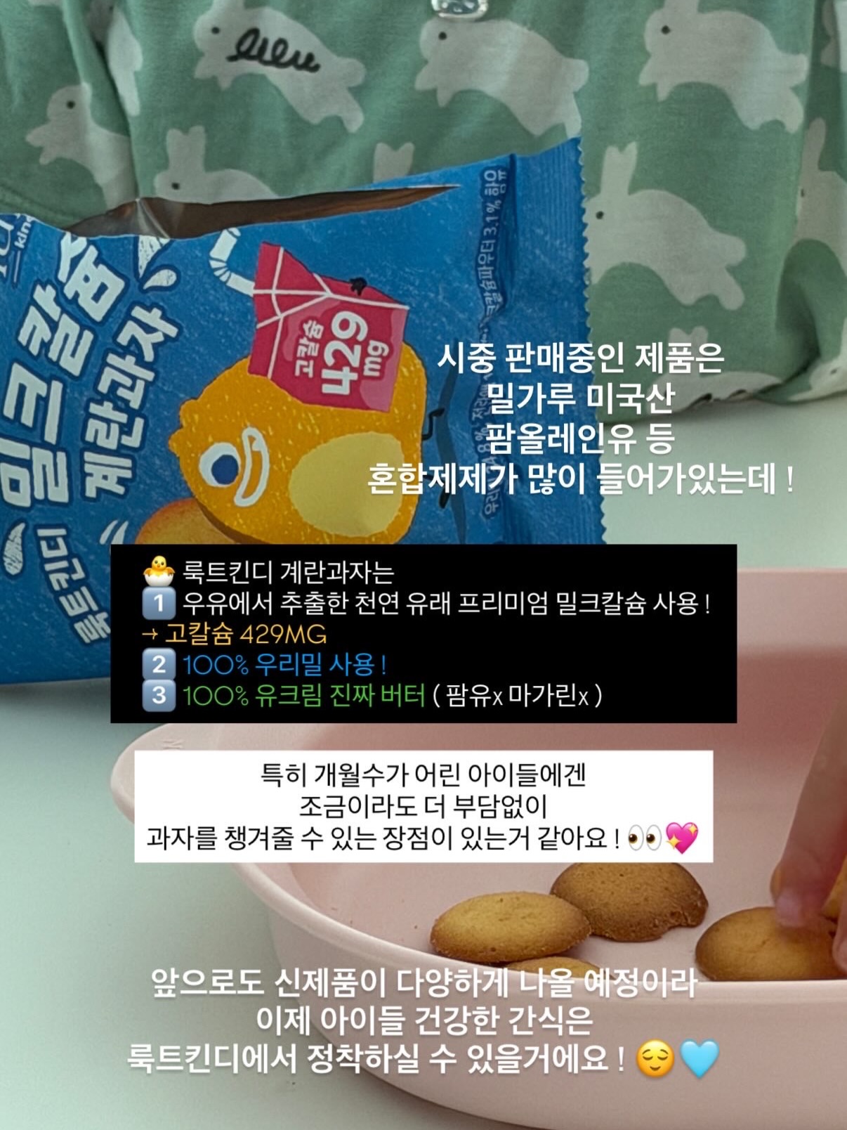 엽기떡볶이 시식 인턴 8