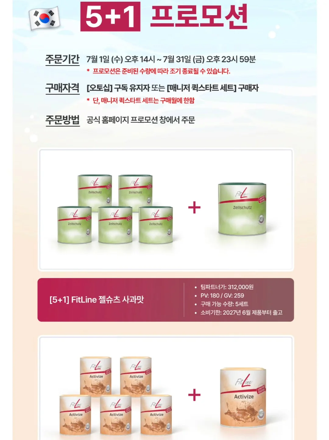꽃, 식물, 꽃다발, 꽃바구니, 플라워클래스 7