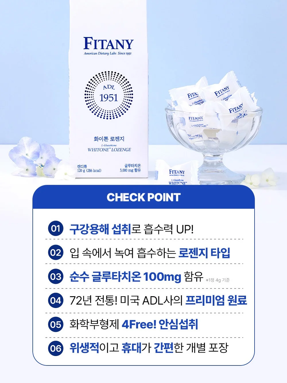 로즈네트백 11