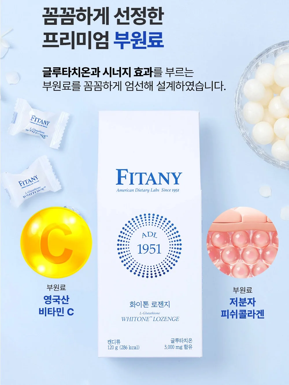 로즈네트백 13