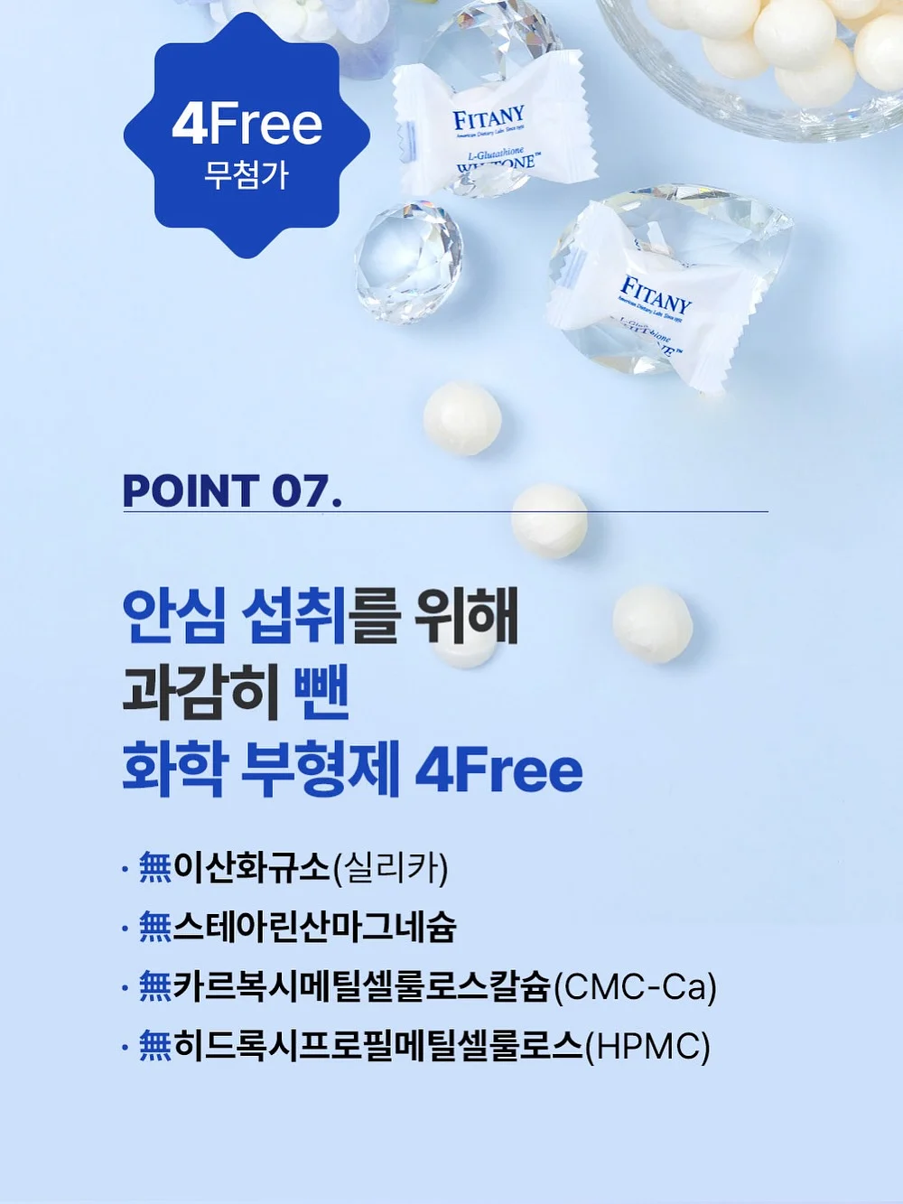 로즈네트백 14