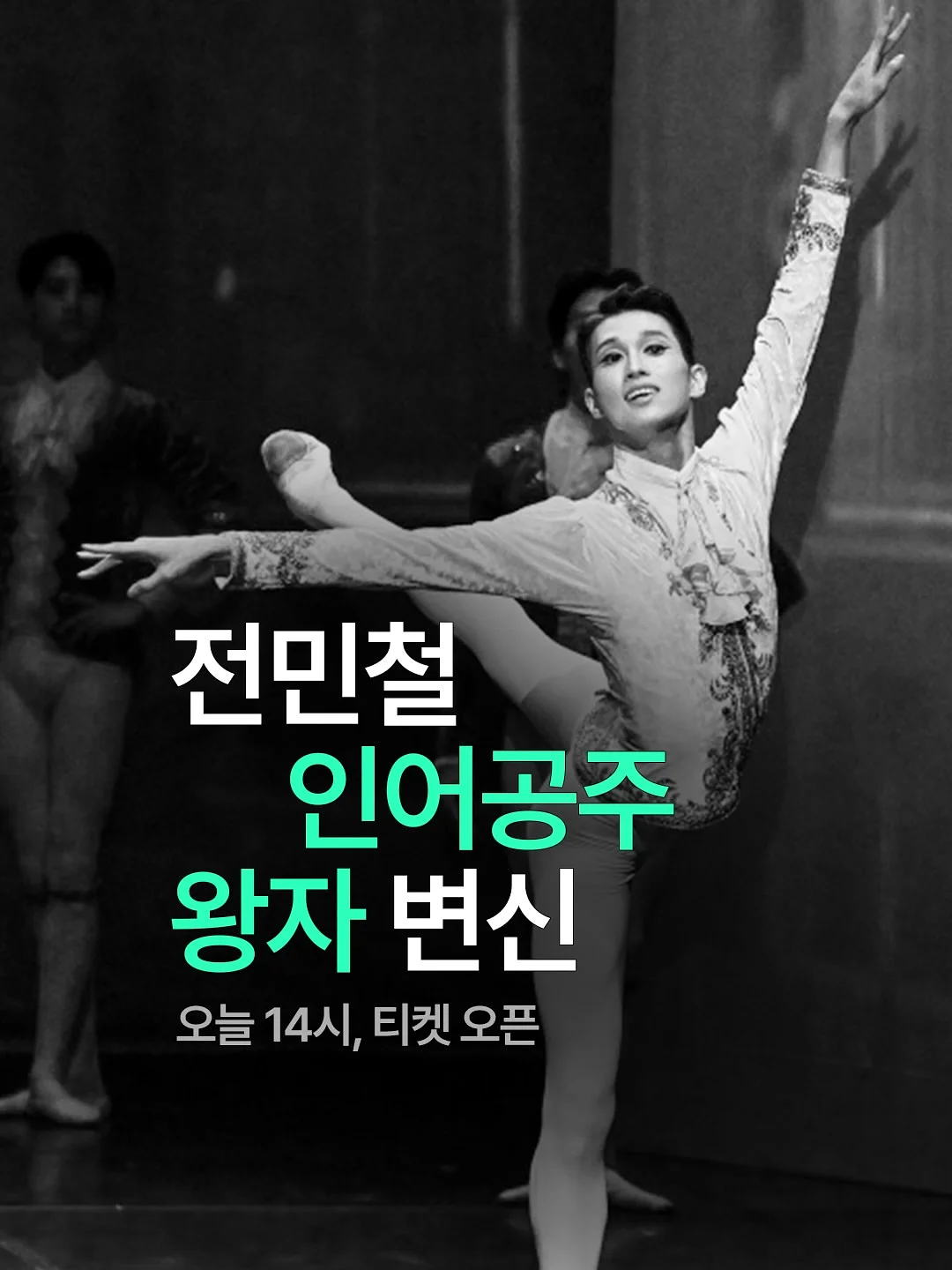 조인트픽 관절영양제 1