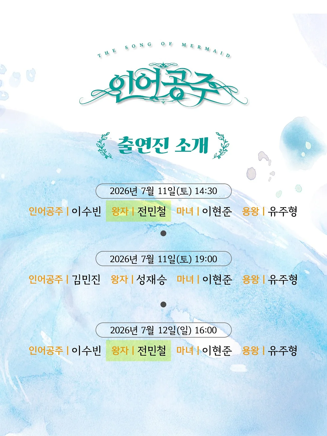 조인트픽 관절영양제 2