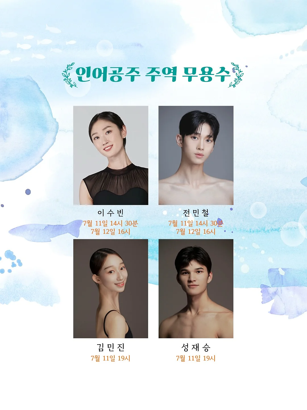 조인트픽 관절영양제 3