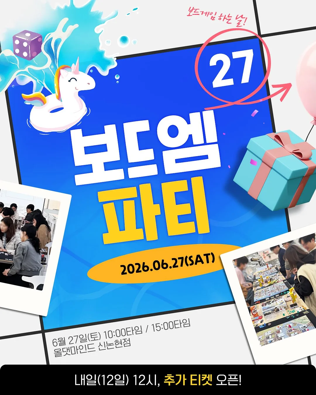 헤라 센슈얼 누드 글로스