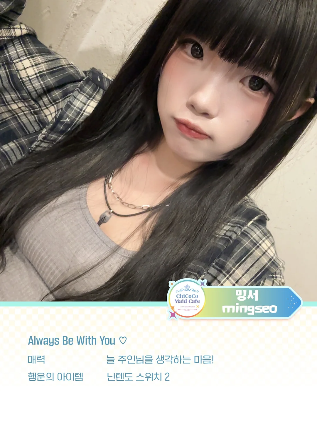 갑오징어초밥