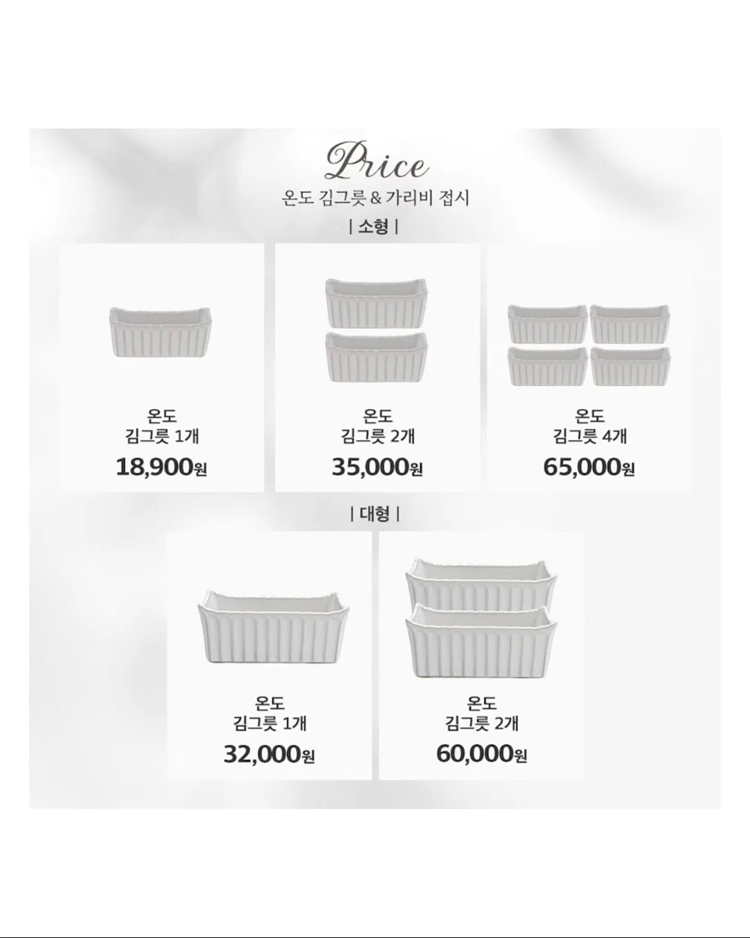 초코시트순우유 케이크 7