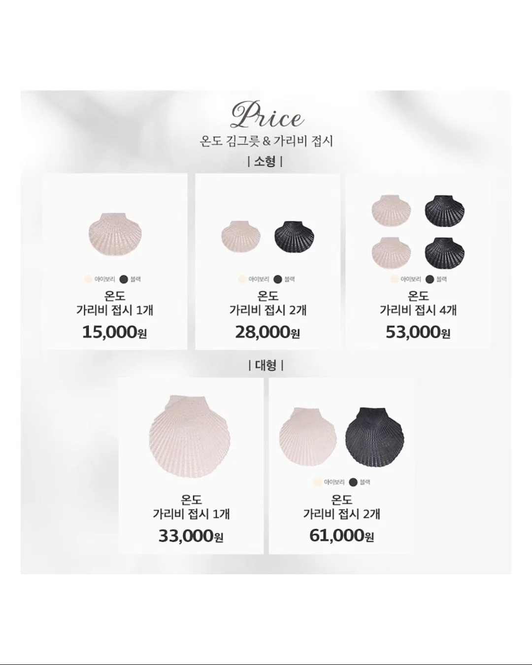 초코시트순우유 케이크 8