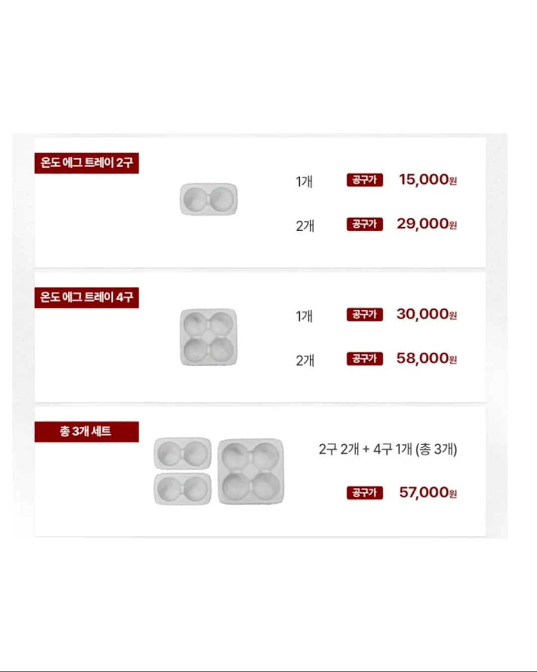초코시트순우유 케이크 9