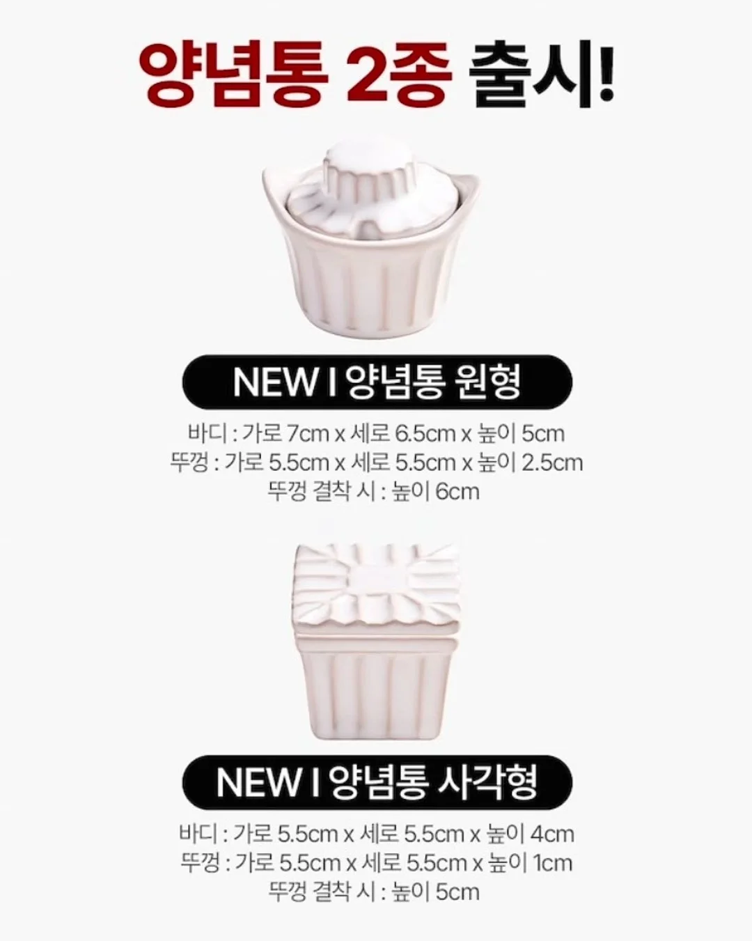 초코시트순우유 케이크 10