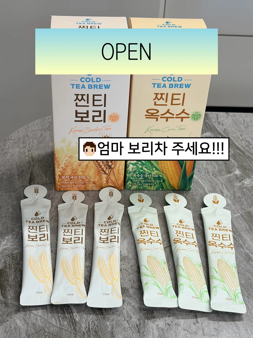 닭형 안동찜닭 맛 닭다리살 1