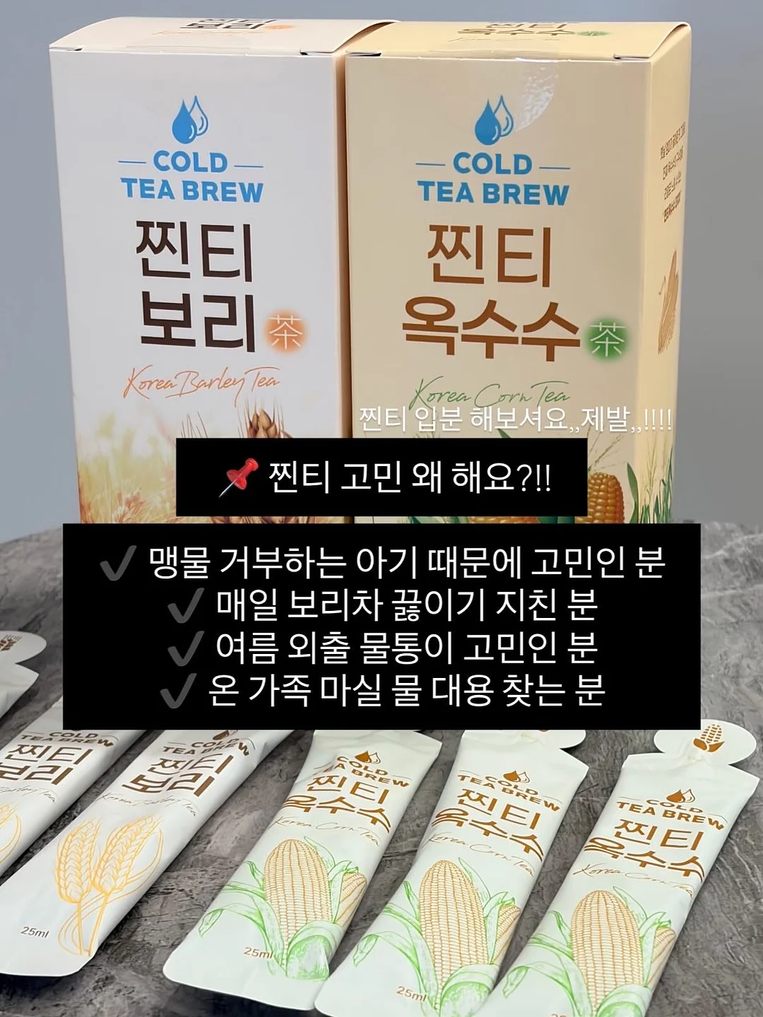 닭형 안동찜닭 맛 닭다리살 13