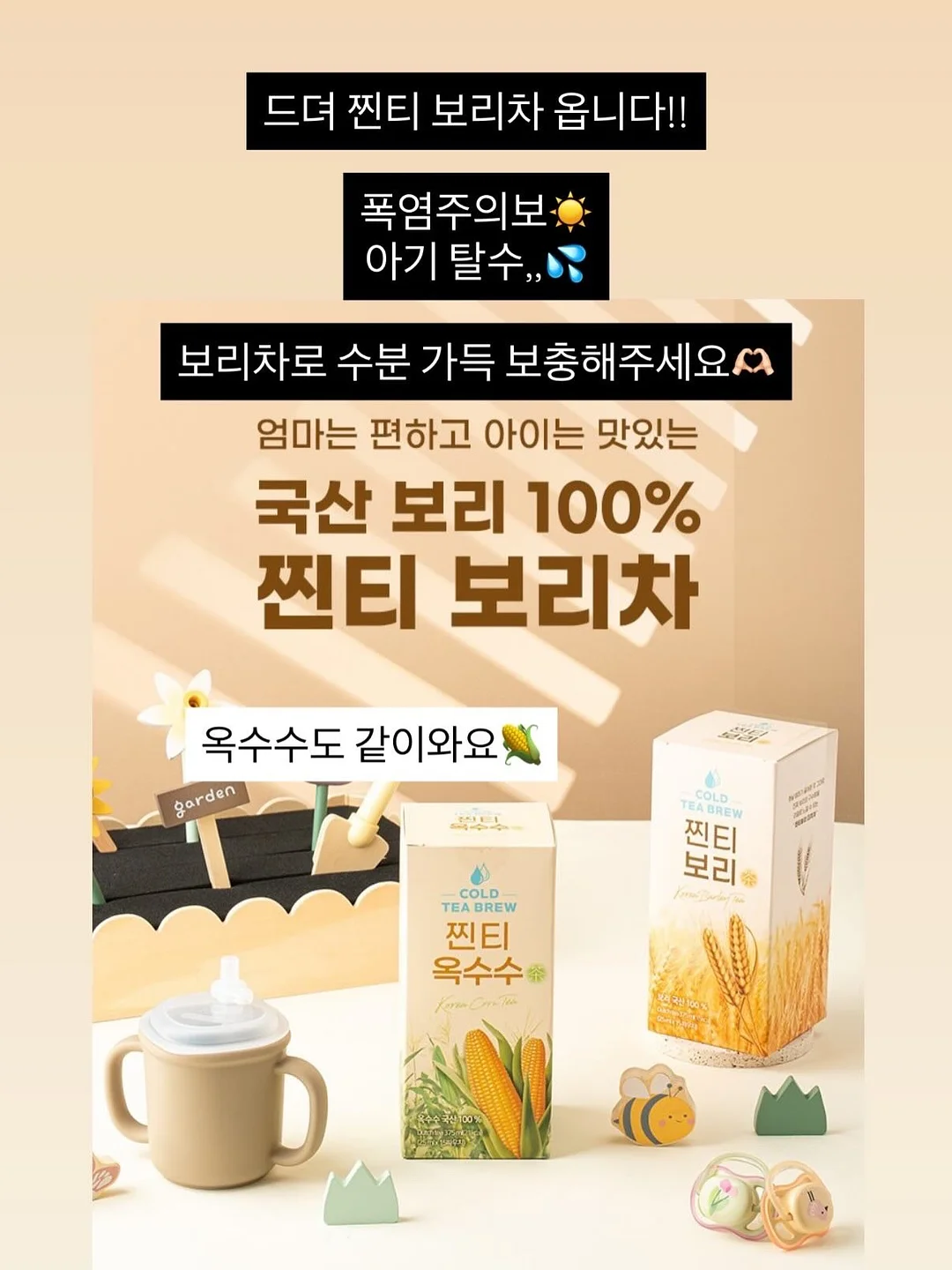 닭형 안동찜닭 맛 닭다리살 2