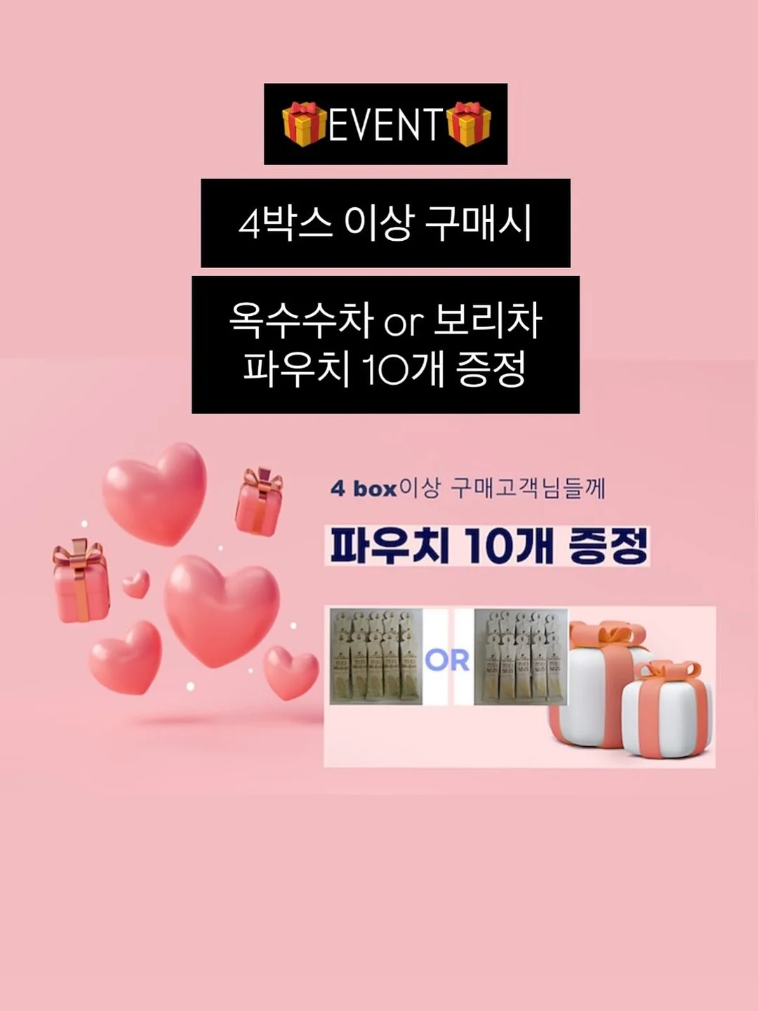 닭형 안동찜닭 맛 닭다리살 3