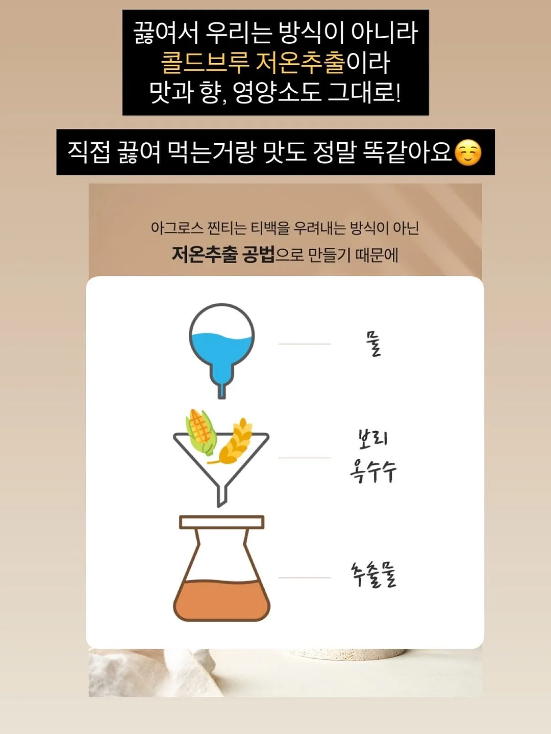 닭형 안동찜닭 맛 닭다리살 8