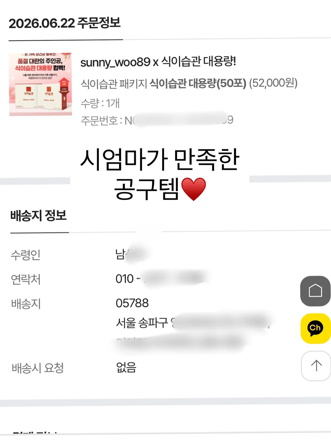 비빔밥집 1