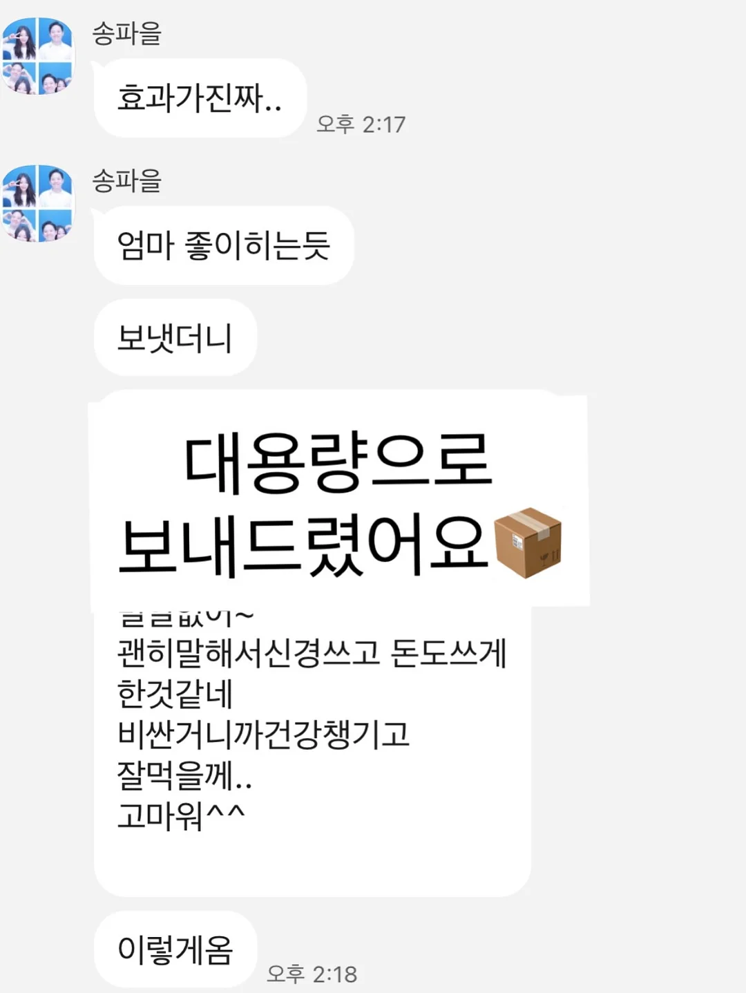 비빔밥집 2