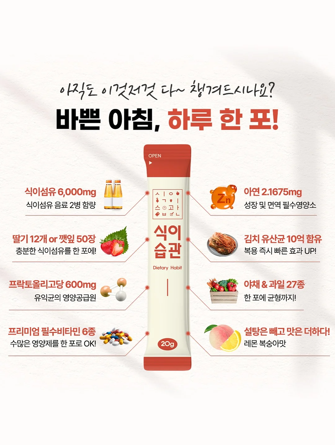 비빔밥집 6