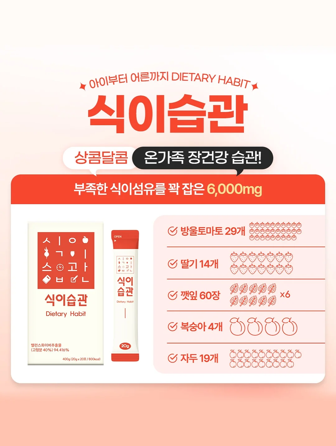 비빔밥집 7