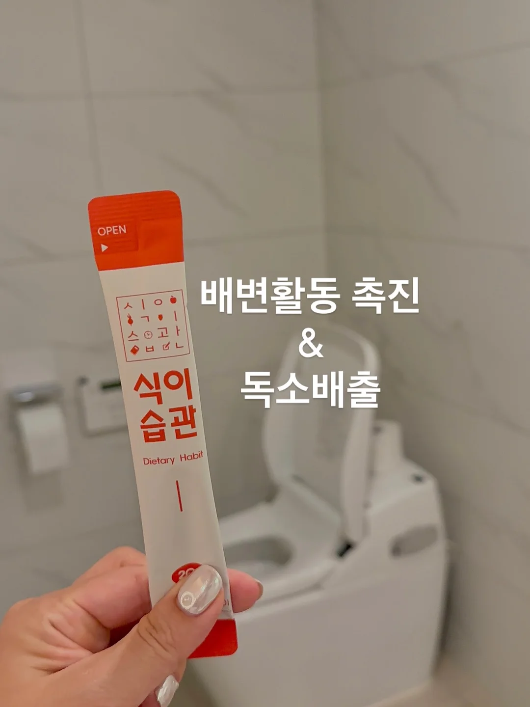 비빔밥집 9