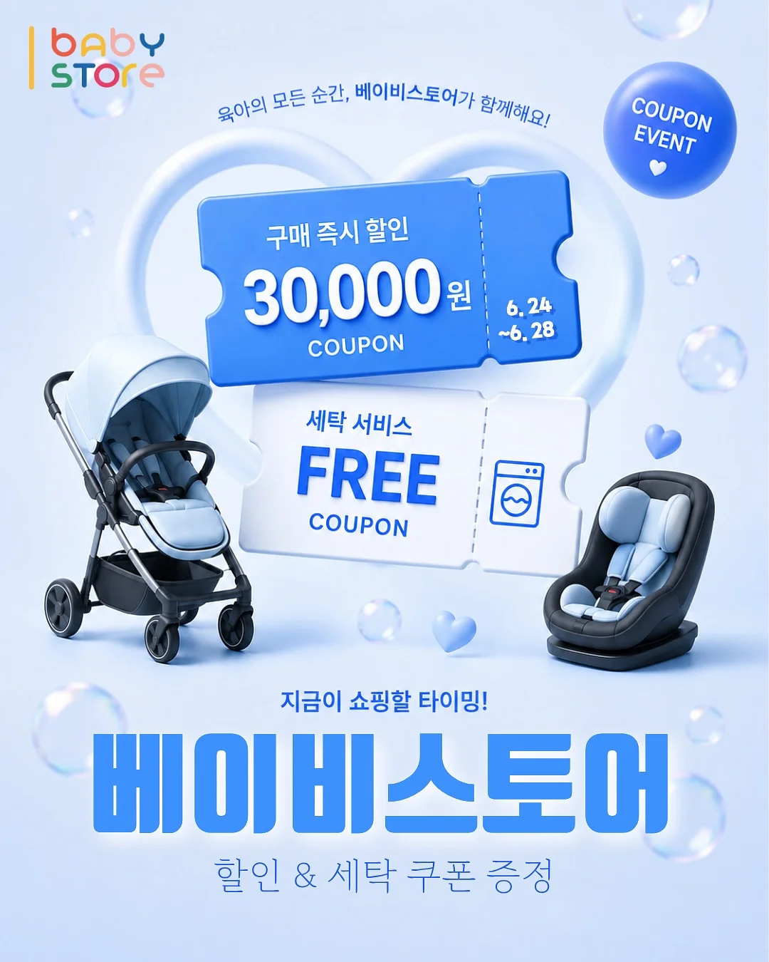 싱크대 보조 조리대 1
