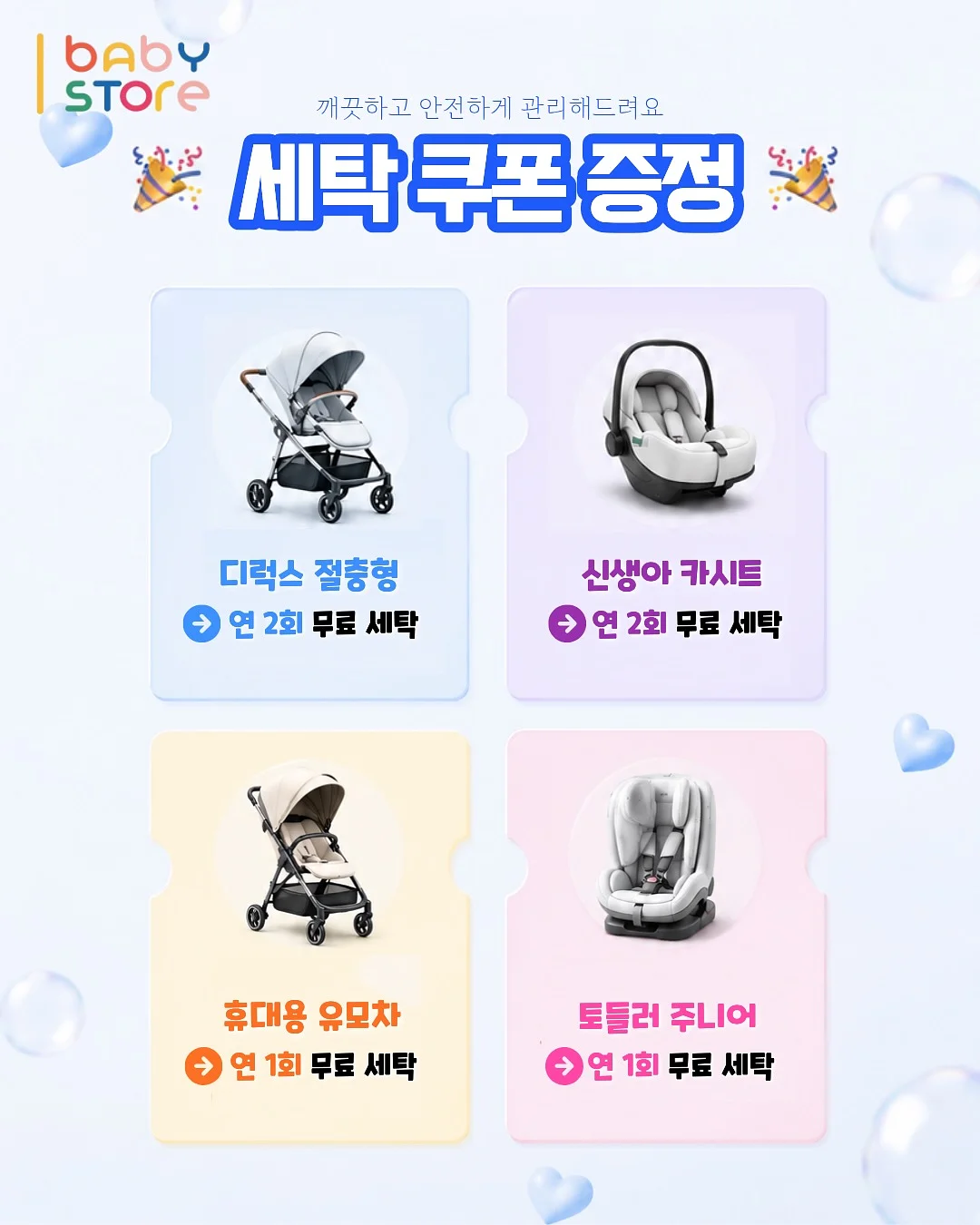 싱크대 보조 조리대 2