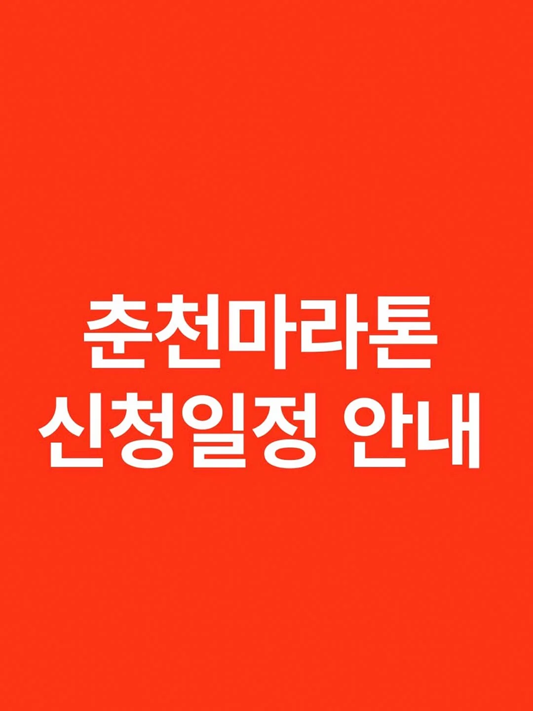 여름 아우터 2