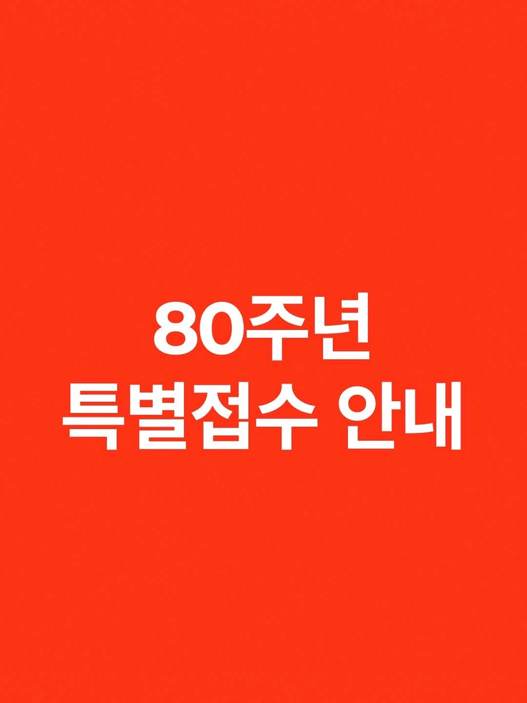 여름 아우터 3
