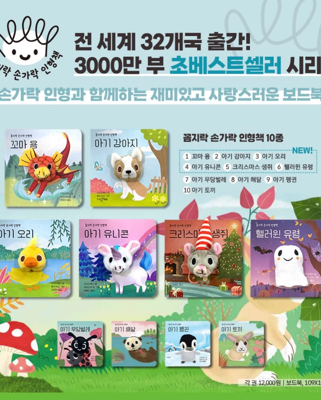 미숙마켓 물김치 6